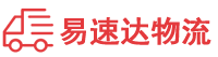 张家界到东兴区物流公司